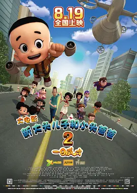 在线三级播放